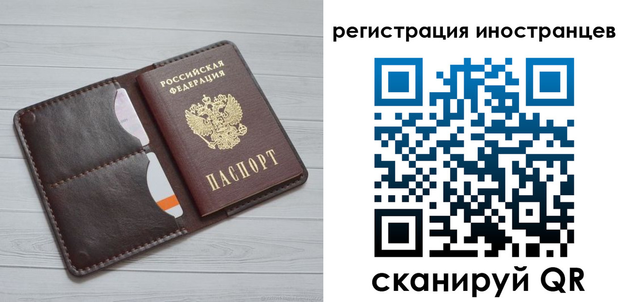 прописка регистрация в Инзе