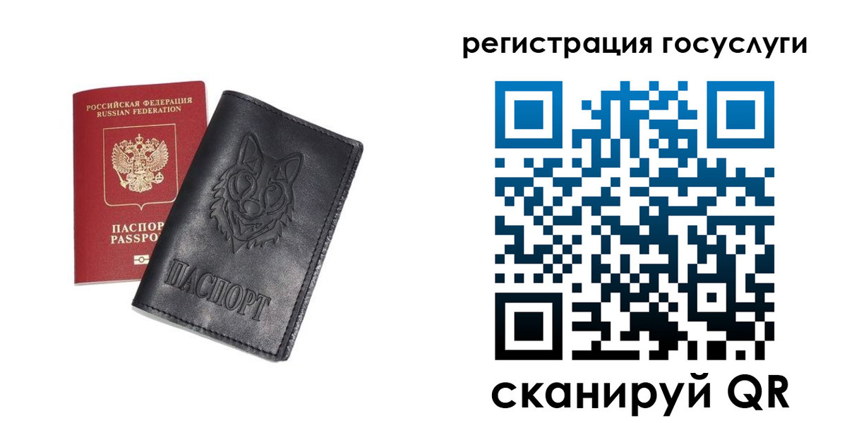 временная регистрация в квартире в Инзе