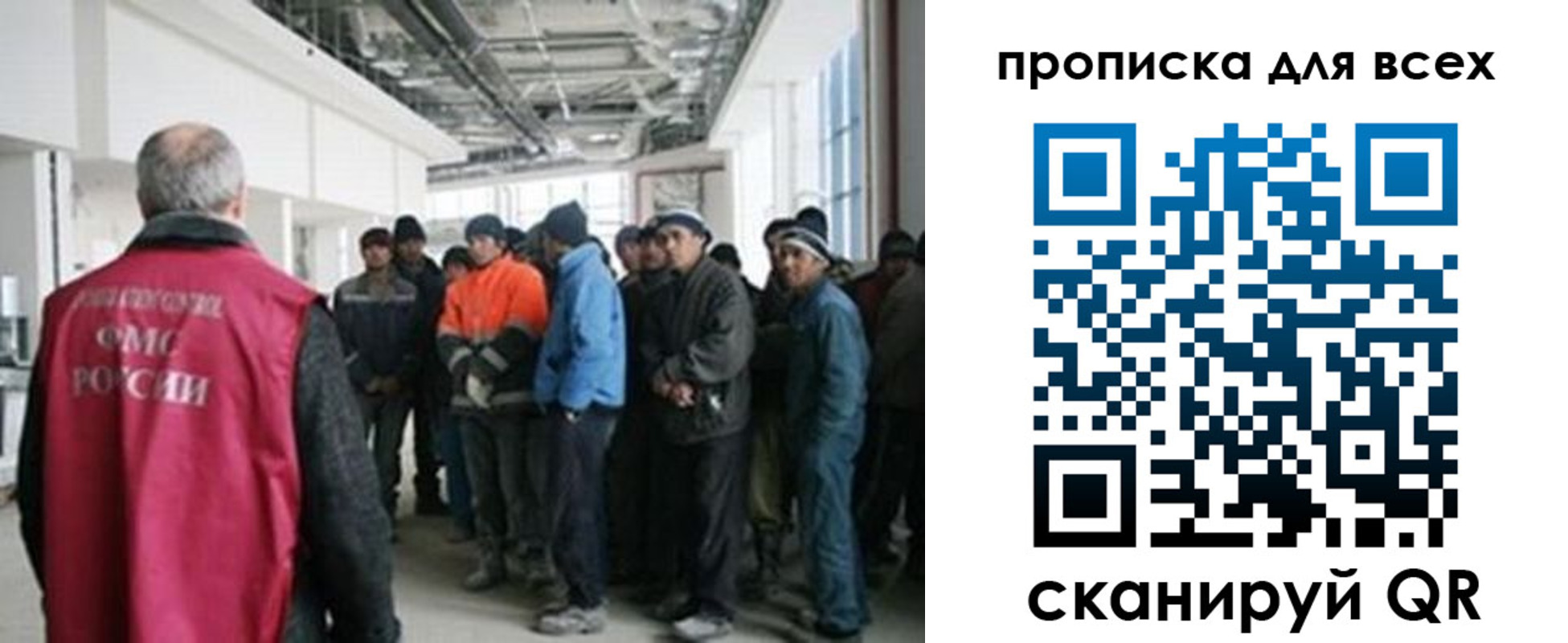 прописка иностранных граждан в Инзе