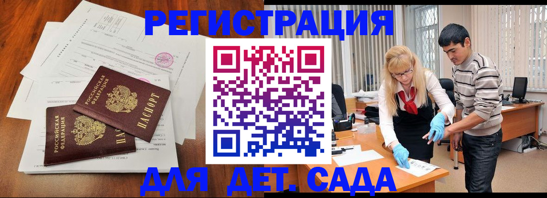 форма 3 в Инзе