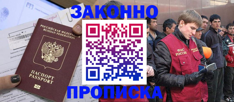 пропишу в квартире в Инзе