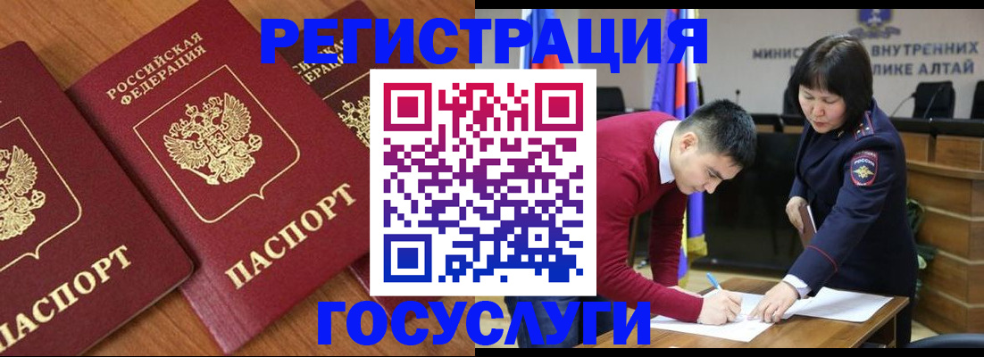 форма 3 в Инзе